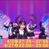 『[イコラブ] 4/2放送、フジテレビ地上波「キミは＝LOVEを愛せるか!!!」予告動画を公開! 「呪って呪って」フルサイズ披露！』の画像