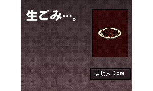 「生ごみ」は何度でも料理できる
