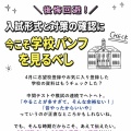 《広告》スタディサプリ進路