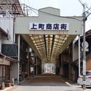 【岡山】　レトロな商店街を歩こう＠真庭市久世