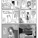 成長したビビリの映画STYLE