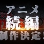 アニメ『マッシュル』続編制作決定！主題歌効果すげええええええ