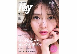 【白石麻衣】セクシーな唇がタマランｗまいやんの艶っぽい画像はコチラｗｗｗ