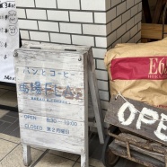 通常運転を楽しむ♪