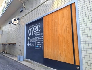 呑象ブリューイング　香川県琴平町