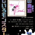 8月カレンダー🍉＆ワークショップのお知らせ