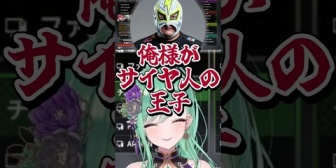 【ぶいすぽ】つなにドラゴンボールのおすすめを聞かれる八雲べに