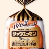 シャウエッセンとかいうソーセージ界の超えられない壁ｗｗｗｗｗｗｗｗｗｗ