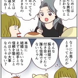 浮気じゃなくて、真剣二股です！【4】