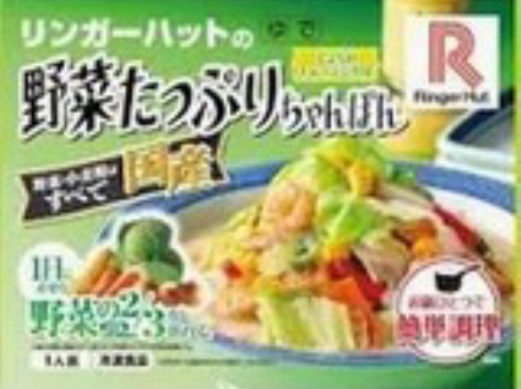 【1食552円】リンガーハット 野菜たっぷりちゃんぽん12食セットが6,630円