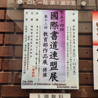 雨春書院