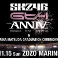 【櫻坂46】6thアニラ、Buddiesが明かした「一般で取るコツ」