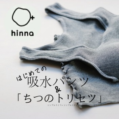 沖縄のユタ、シャーマン（霊媒師）に会ってみた。 : シンプル