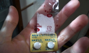 風邪薬 最後の1回分