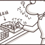 田舎暮らしのこたすぎさんとキィちゃん