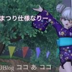 ドラクエ10ブログ　ココ・あ・ココ　