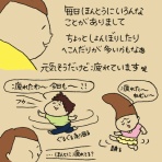 かおりんごむしのほっこりブログ