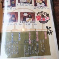 「手打ちうどん　杵屋本店」　福山市沖野上町
