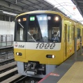 京急本線　1000形　1057F