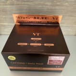 『☕️ BBA、顔にもカフェインを入れ始める。』の画像