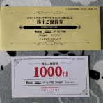ポトスのゆったり投資日記