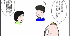 子どもの習い事を聞いて驚いた話
