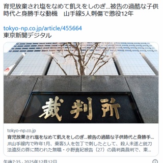 ロクに文章が書けない / AKAI E2 HEAD RUSH : 補足説明、及び蛇足記