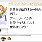 空飛ぶ備忘録