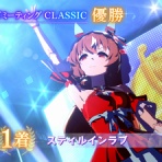 星河の恋金魚〜ゲーム小説Days〜