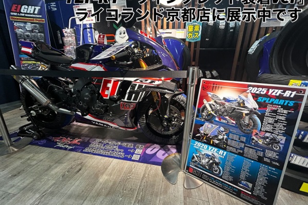 Eight 才 才谷屋 yzf-r1 ウイングレット YZF-R6 YZF-R1 カーボン