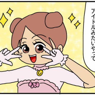 ぱんをたずねて2000里ちょい