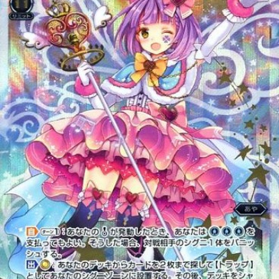 ウィクロス最新情報 WXEX-02LR「清心の巫女 ユキ（イオナ）」が判明