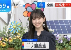 【悲報】一ノ瀬の朝番組に黄色信号...『改悪すぎる』