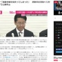 救助活動中の消防ヘリ、フック着け忘れで女性が40m落下・・・心肺停止の状態に