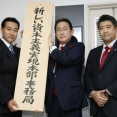 高市政権、岸田政権から続く"新しい資本主義"を終わらせる 「賃上げするのは国ではなくて企業」