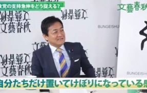国民民主党・玉木「日本人ファーストは排外主義」批判開始←こいつの頭の中は朝日新聞でも詰まってるのかよ