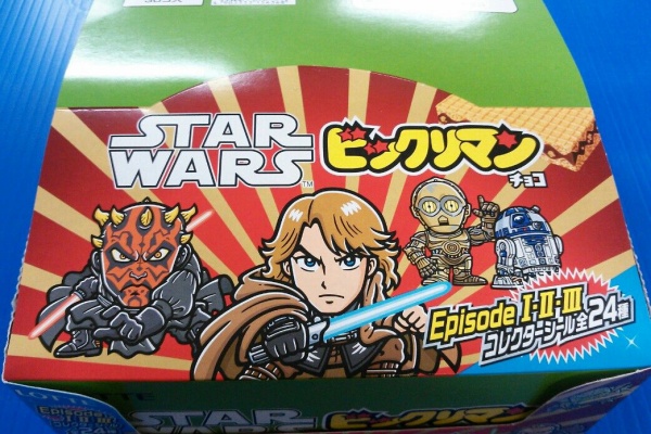 トレジャーハンティン部、部長のブログ - ビックリマンチョコ