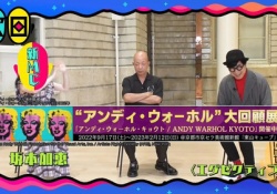 【乃46】『小峠英二のなんて美だ』の次MCガチ予想【画像】