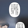 【5話】悪党二人編2