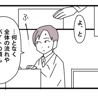 ②外国人と働く現場／まずは実際に自分の目で見て