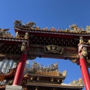 「横浜」ってなんかいいもんある？