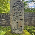 金山町の散策と、大和ルージュという発見。