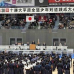 札幌清田剣道会