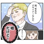 サマ子の海外ママじゃーなる