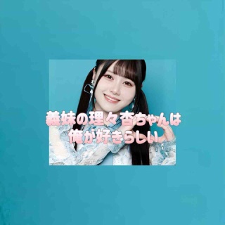 ないものねだりの本棚