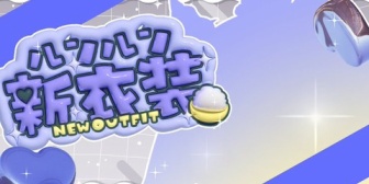 【にじさんじ】ルンルン、本日20時から新衣装お披露目!