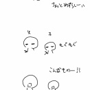 そろった