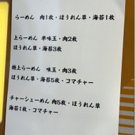 濃厚豚骨醤油らーめん 七転び八起き＠西日暮里