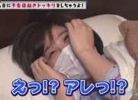 【あんロケ】谷川聖の予告寝起きドッキリでまさかの展開ｗｗｗ【青森】