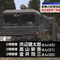 【こんな危ない武器輸出して大丈夫？】陸自隊員3人死亡 戦車の砲弾破裂